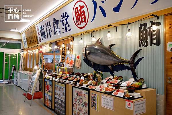 靜岡 どんぶり処丼兵衛 清水魚市場人氣海鮮丼飯 大啖清水港海產美味 平心而論 痞客邦