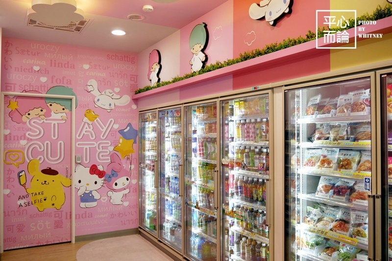 7-11 欣漢華門市-Hello Kitty聯名店 (5).JPG