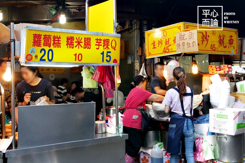 板橋黃石市場 蘿蔔糕 糯米腸 芋粿Q (2).JPG