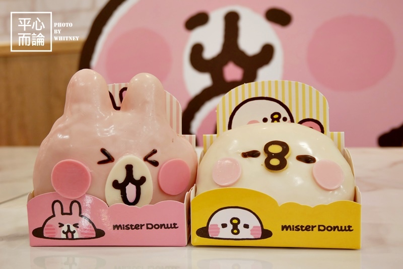 Mister Donut 卡娜赫拉的小動物 (24).JPG