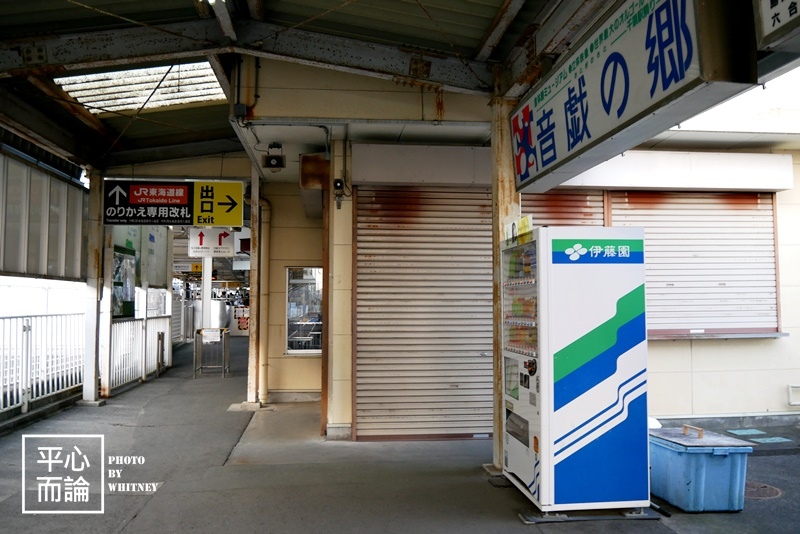 大井川鐵道金谷駅 (2).JPG