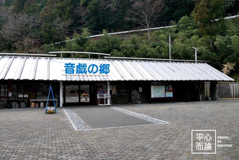 道の駅 奥大井音戯の郷 (1).JPG