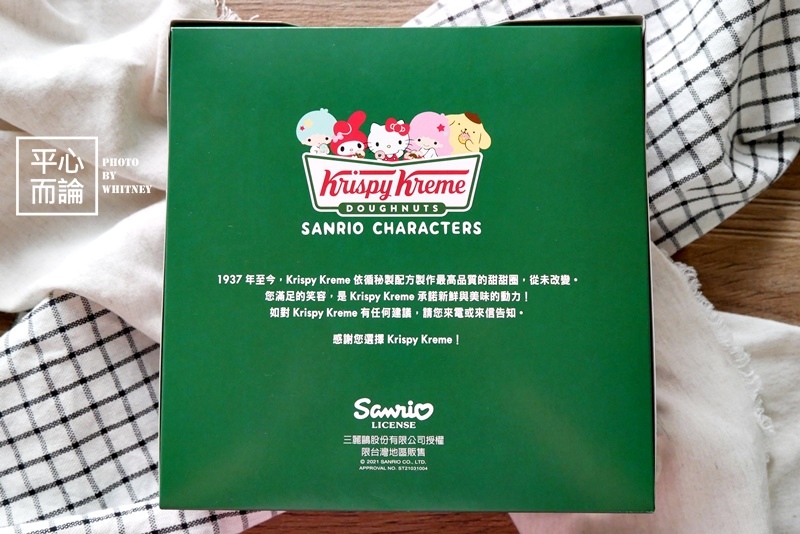 Krispy Kreme甜甜圈 x 三麗鷗 Sanrio (20).JPG
