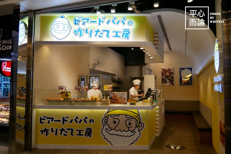 BEARD PAPA%5CS日式泡芙工房－布丁泡芙 (1).JPG