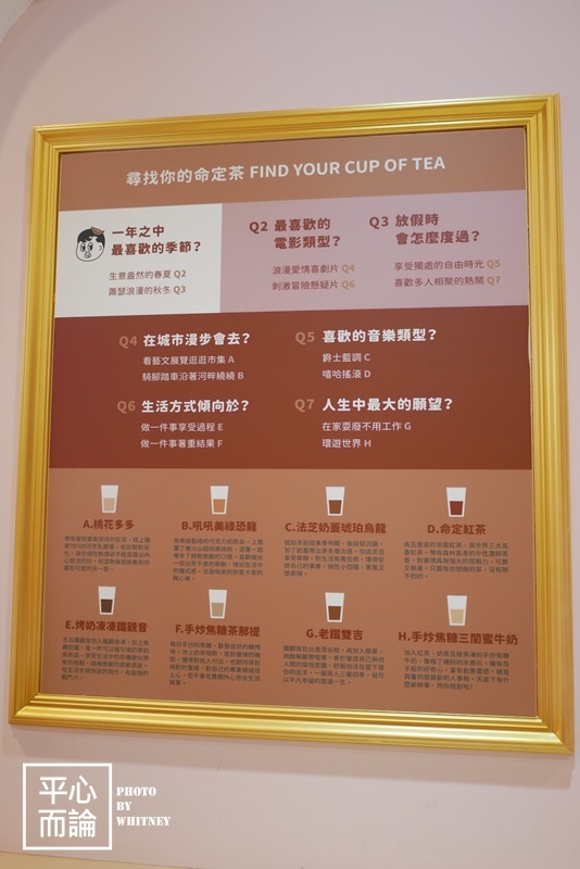 抿茶 (3).JPG