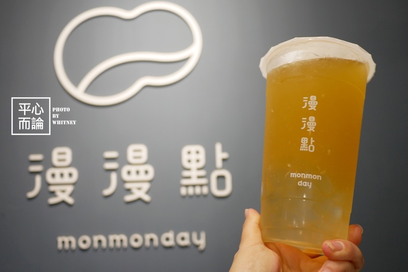 漫漫點 monmonday (11).JPG