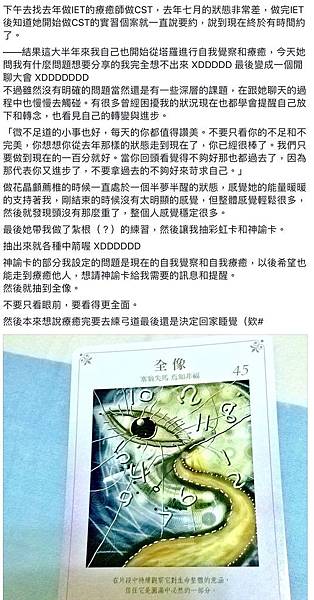 Cst個案記錄7 星の魔法使い 魔法使いの部屋 痞客邦