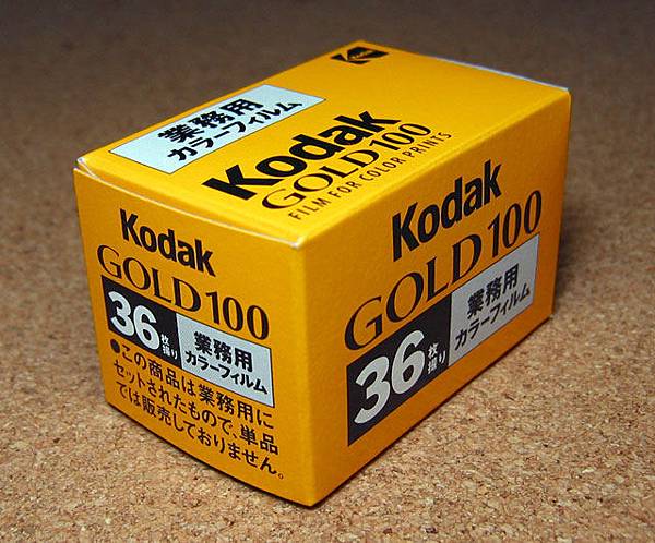 kodakfilm.jpg