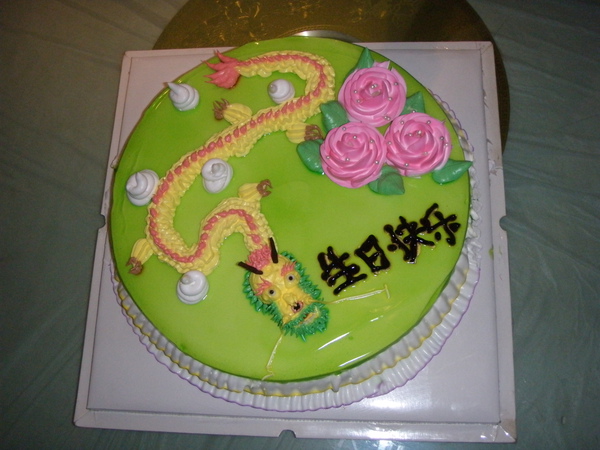 阿健21岁生日蛋糕