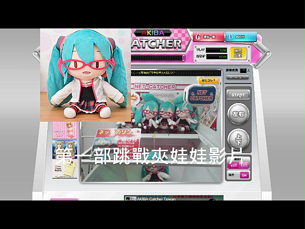 MIKU[(000356)2017-02-25-20-39-05].png