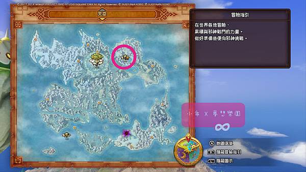 switch不專業攻略【勇者鬥惡龍11 S 尋覓逝去的時光】