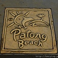 Patong Beach 夜游