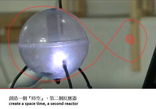 第二個反應器.jpg 第二個反應器.jpg