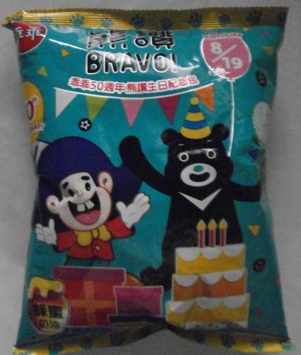 乖乖x熊讚 蜂蜜奶油口味 綜合總匯小屋 痞客邦