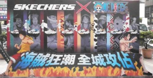 SKECHERS x ONE PIECE