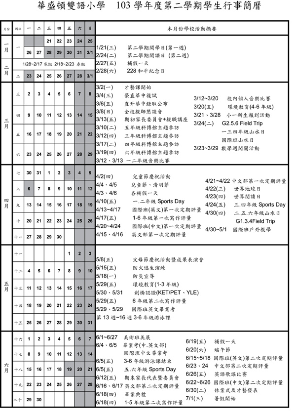 未命名-1