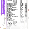 023.2022暑假書單三年級.jpg