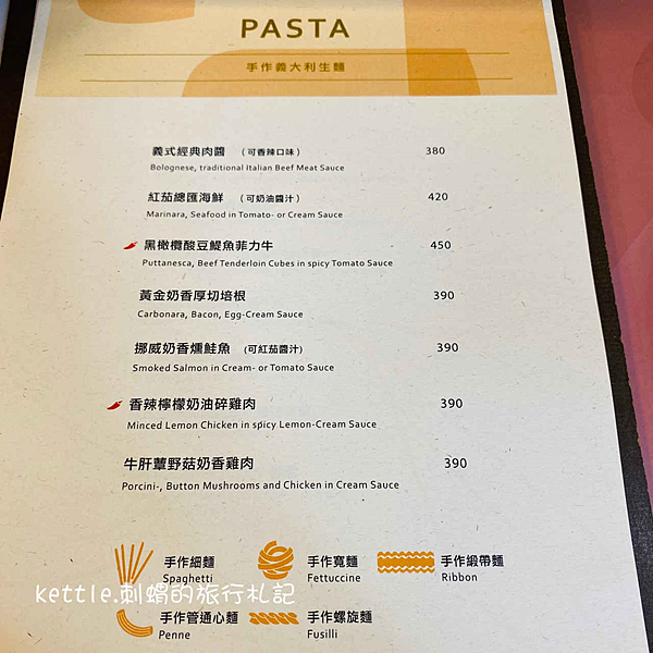 [台中新景點]Mooie Garden Restaurant