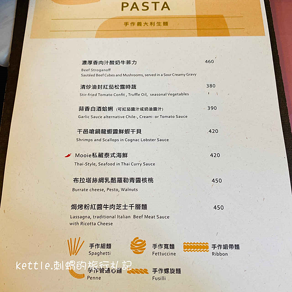 [台中新景點]Mooie Garden Restaurant