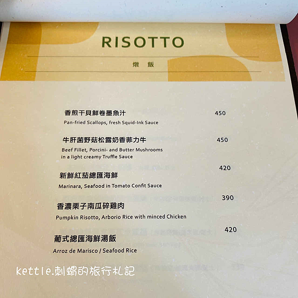 [台中新景點]Mooie Garden Restaurant