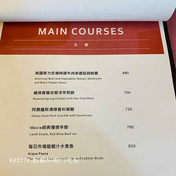 [台中新景點]Mooie Garden Restaurant