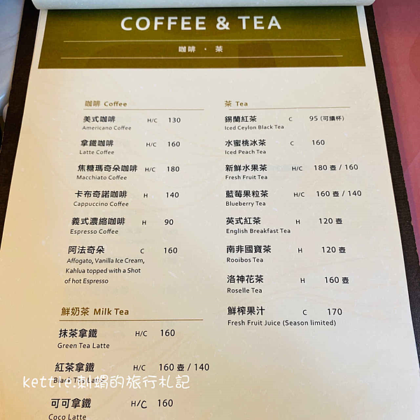 [台中新景點]Mooie Garden Restaurant