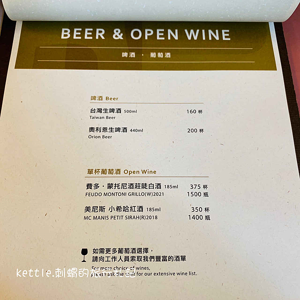 [台中新景點]Mooie Garden Restaurant