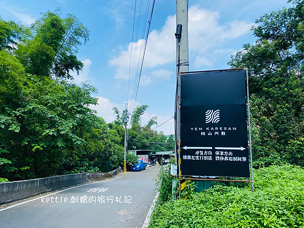 [台中新景點]枯山円敷YEN KARESAN:日式枯山水庭園