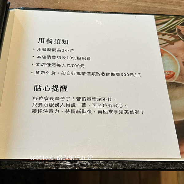 [台中西屯]澄居烤物燒肉:東海中科燒肉店推薦、個人燒肉愛店