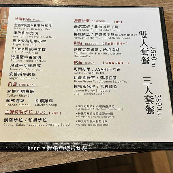 [台中西屯]澄居烤物燒肉:東海中科燒肉店推薦、個人燒肉愛店