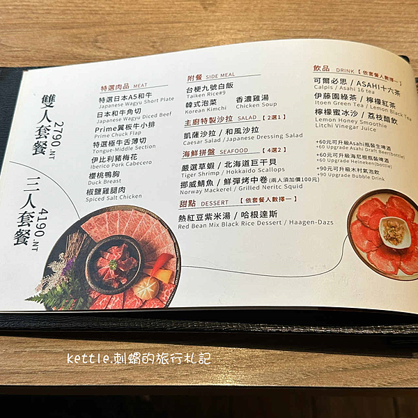 [台中西屯]澄居烤物燒肉:東海中科燒肉店推薦、個人燒肉愛店