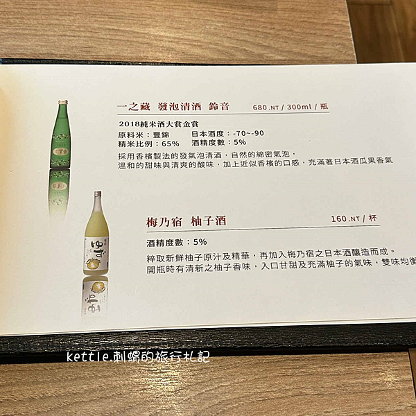 [台中西屯]澄居烤物燒肉:東海中科燒肉店推薦、個人燒肉愛店