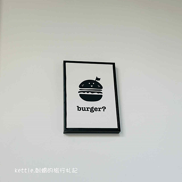 [台中南屯]王里.人 Burger:黑白配色簡約小店、可口的