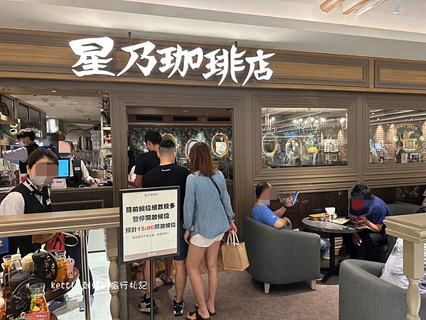 [台中西屯]星乃珈琲店台中港店:超軟綿窯烤舒芙蕾、誘人歐姆蛋