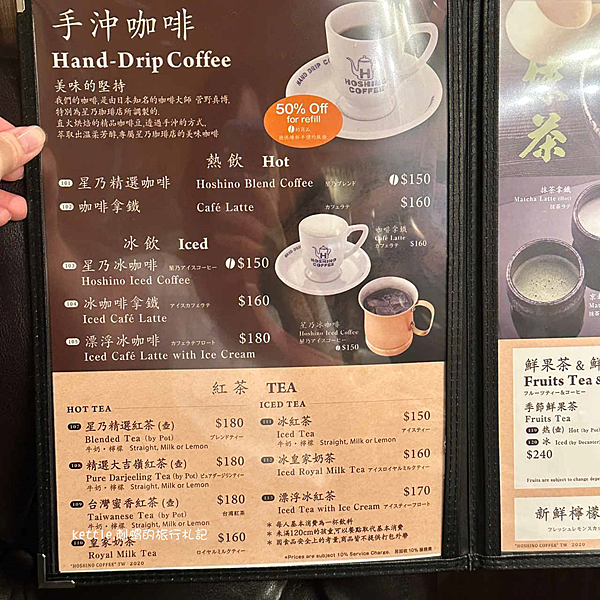 [台中西屯]星乃珈琲店台中港店:超軟綿窯烤舒芙蕾、誘人歐姆蛋