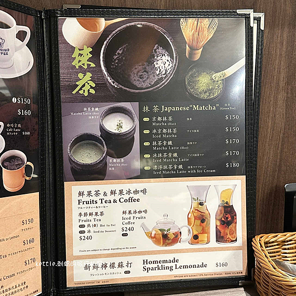 [台中西屯]星乃珈琲店台中港店:超軟綿窯烤舒芙蕾、誘人歐姆蛋