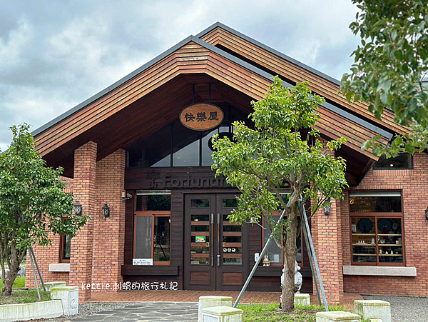 [新竹景點]世界幸福咖啡總店:峨眉湖畔景觀餐廳、多種拉花