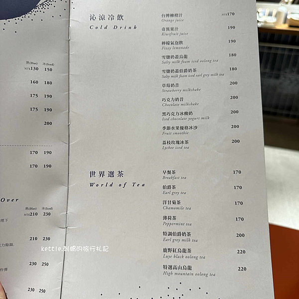 [台中西屯]Eslite Cafe誠品生活480:台中西屯聚