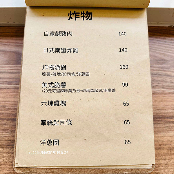 [台中西區]裹腹 Grab Food Brunch:近廣三s