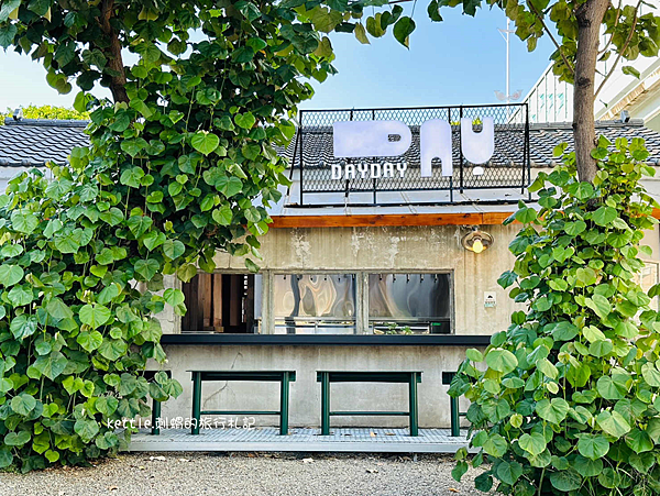 [嘉義新景點]DAY DAY:復古木屋吃霜淇淋、ig打卡景點