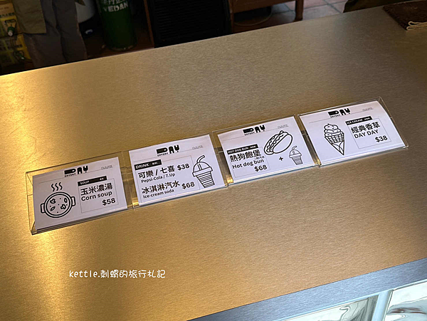 [嘉義新景點]DAY DAY:復古木屋吃霜淇淋、ig打卡景點