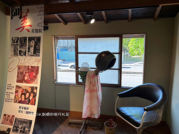 [嘉義新景點]DAY DAY:復古木屋吃霜淇淋、ig打卡景點