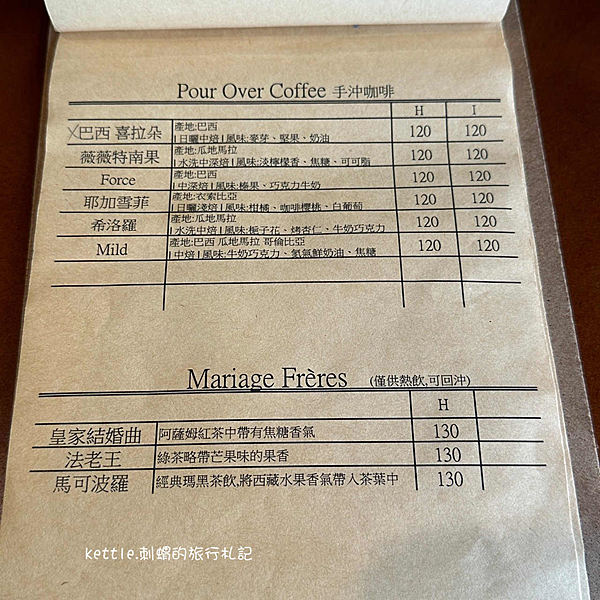 [台中西區]小雲朵CAFÉ:高CP值平價早午餐，200有找(