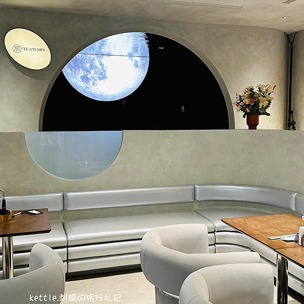 [台中南屯]茶馬司訪山茶店:無限時月球茶餐廳、中式飲茶也可以