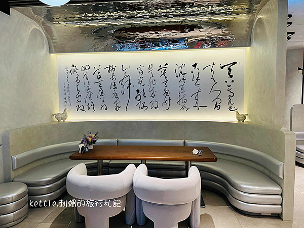 [台中南屯]茶馬司訪山茶店:無限時月球茶餐廳、中式飲茶也可以