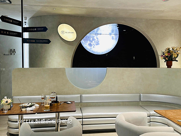 [台中南屯]茶馬司訪山茶店:無限時月球茶餐廳、中式飲茶也可以