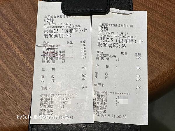 [台中南屯]茶馬司訪山茶店:無限時月球茶餐廳、中式飲茶也可以
