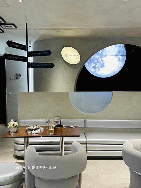 [台中南屯]茶馬司訪山茶店:無限時月球茶餐廳、中式飲茶也可以