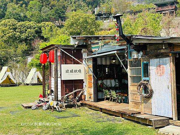 [苗栗景點]琉璃秋境:不限時懶人野餐、大湖景觀餐廳、寵物友善