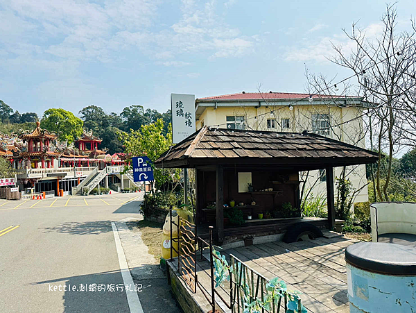 [苗栗景點]琉璃秋境:不限時懶人野餐、大湖景觀餐廳、寵物友善